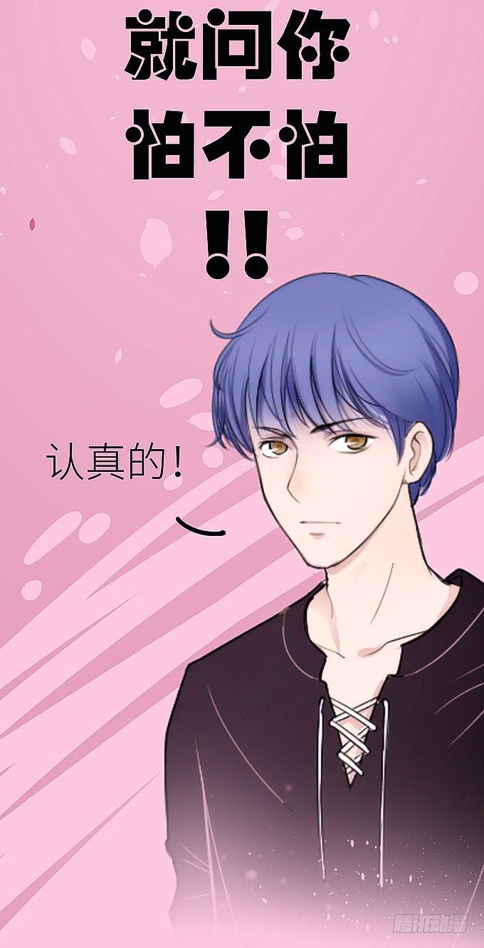 幻境之渡-第9话