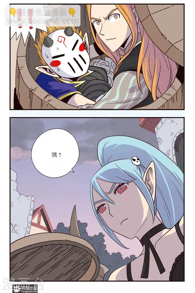 第11话上 拉兹兹的克星-第15话