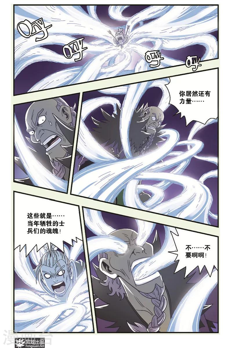 最终话上 再见-第21话