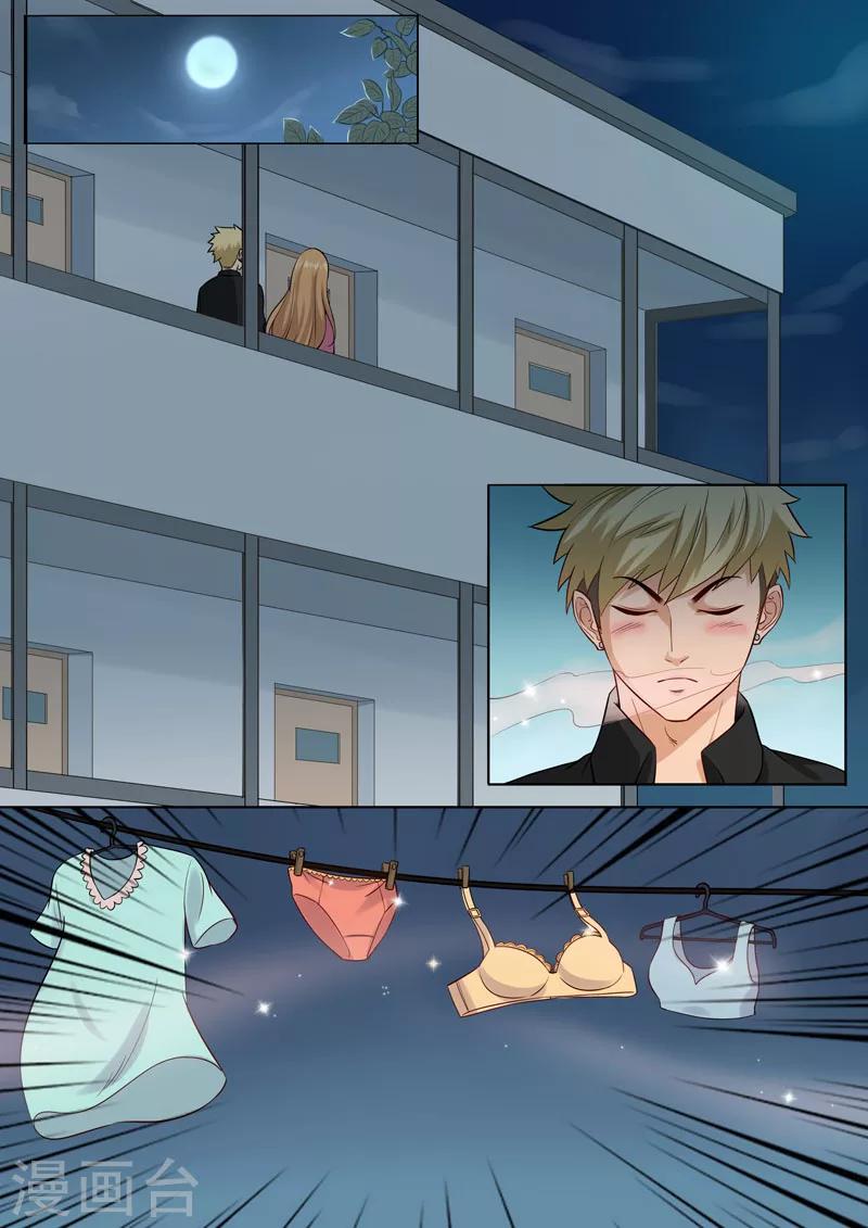 第99话 孔晶的目的-第103话