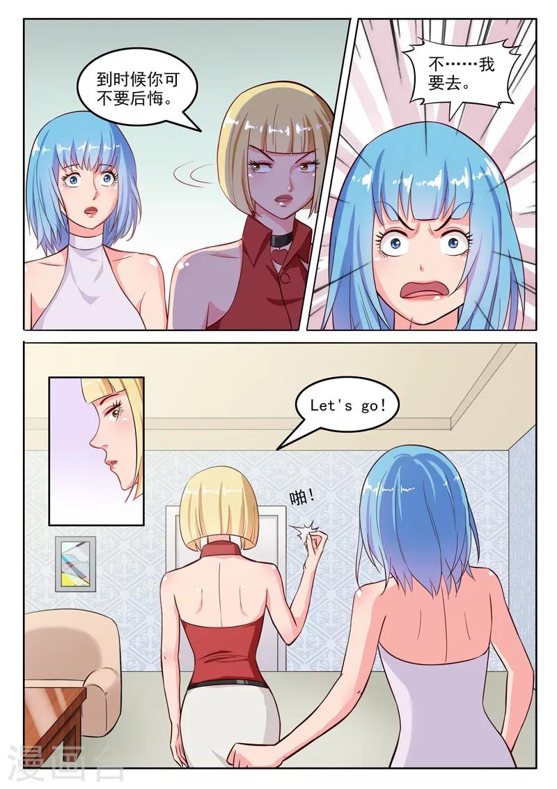 第107话 跟踪-第111话