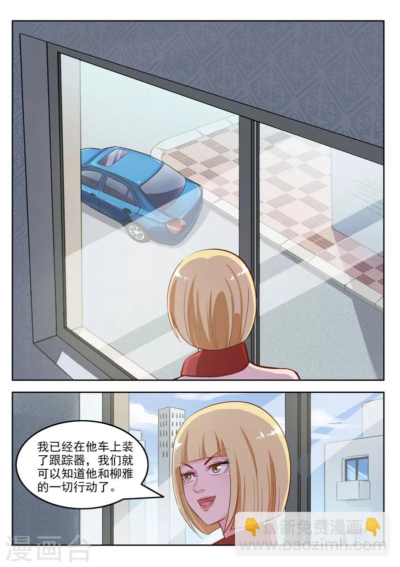 第107话 跟踪-第111话