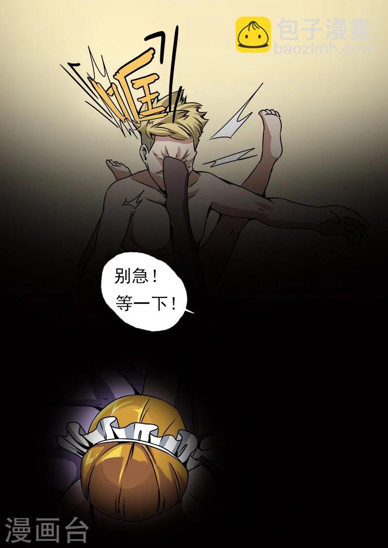 第17话 破处时刻-第17话