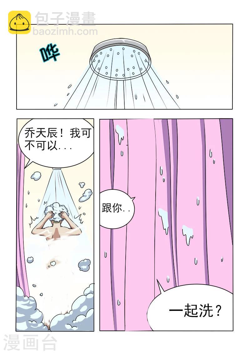 第17话 破处时刻-第17话