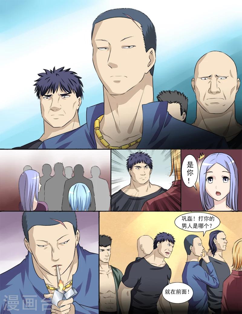 第31话 黑恶势力登场？！-第31话