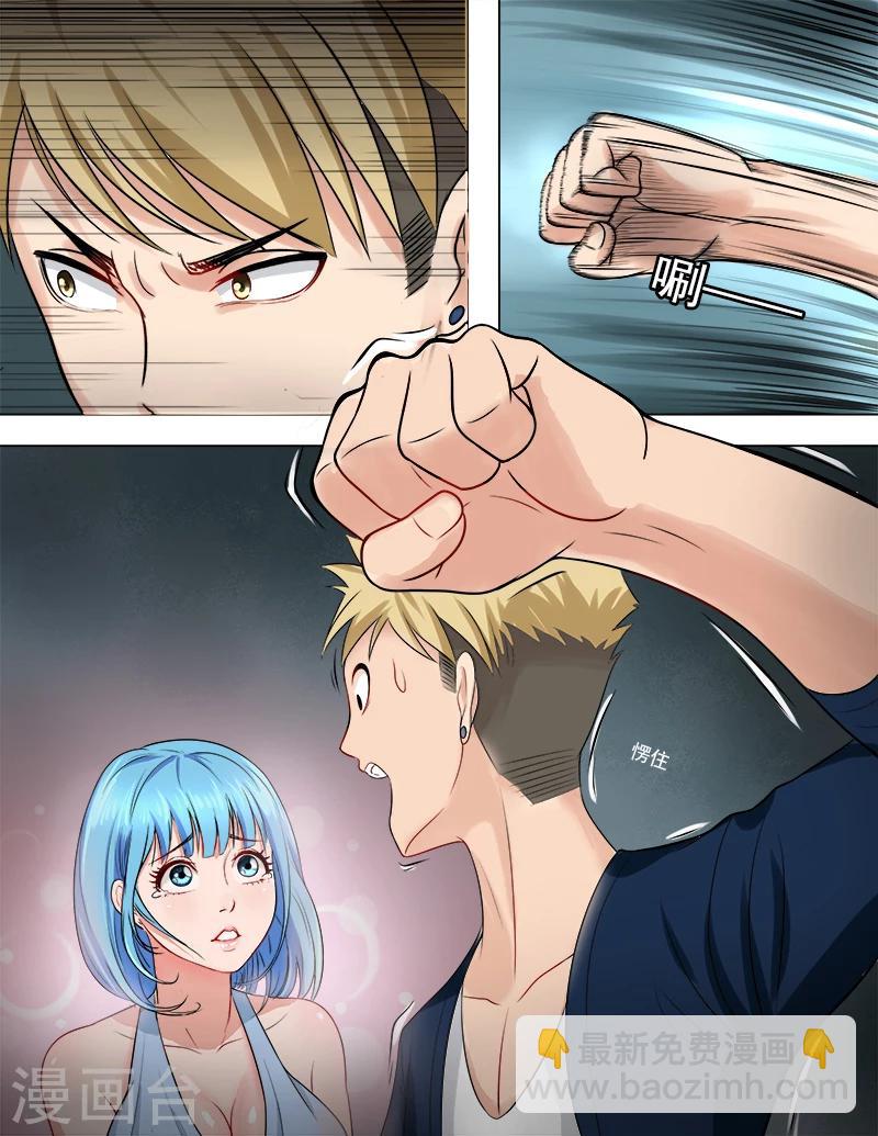 第47话 新的危机-第47话