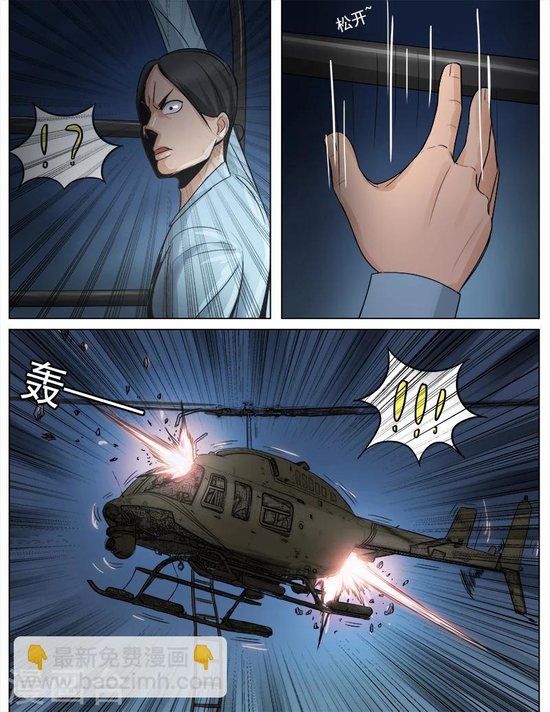 第59话 你不可以死-第59话