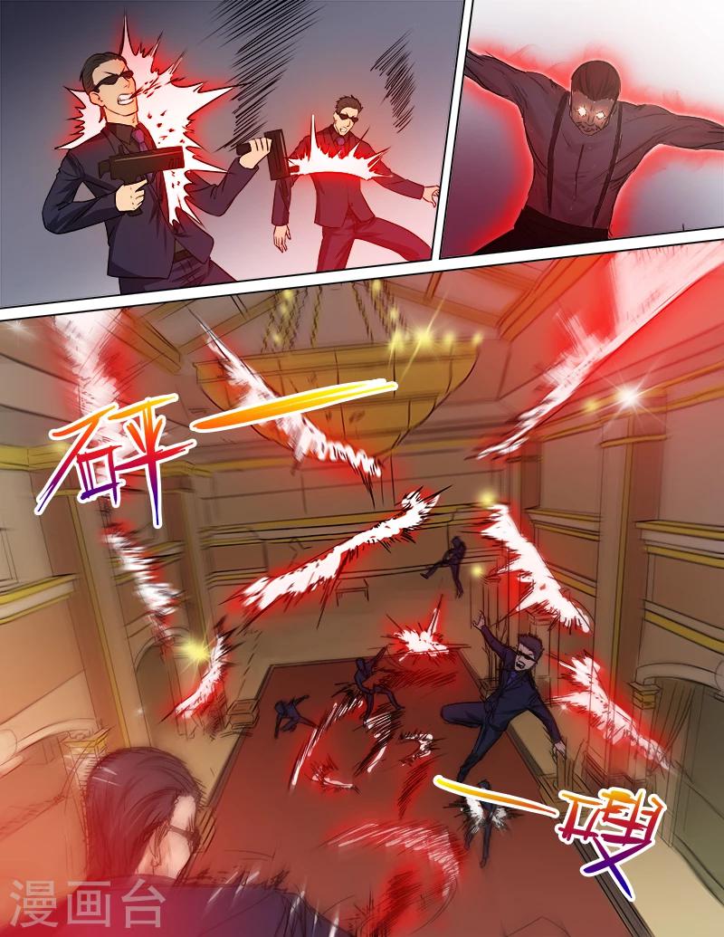 第82话 恶战来袭-第83话