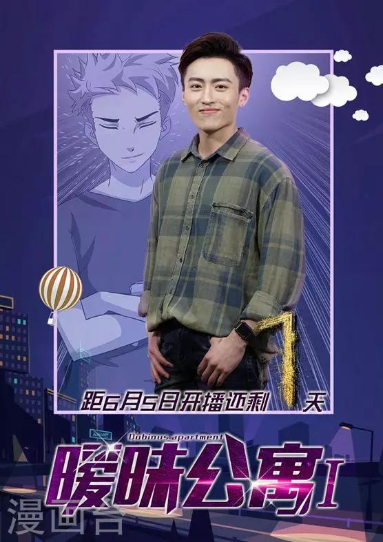 儿童节福利-第99话