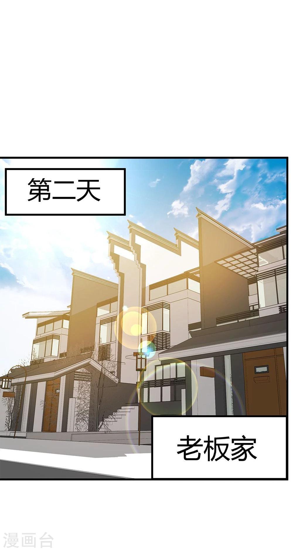 第21话(1/2)-第21话