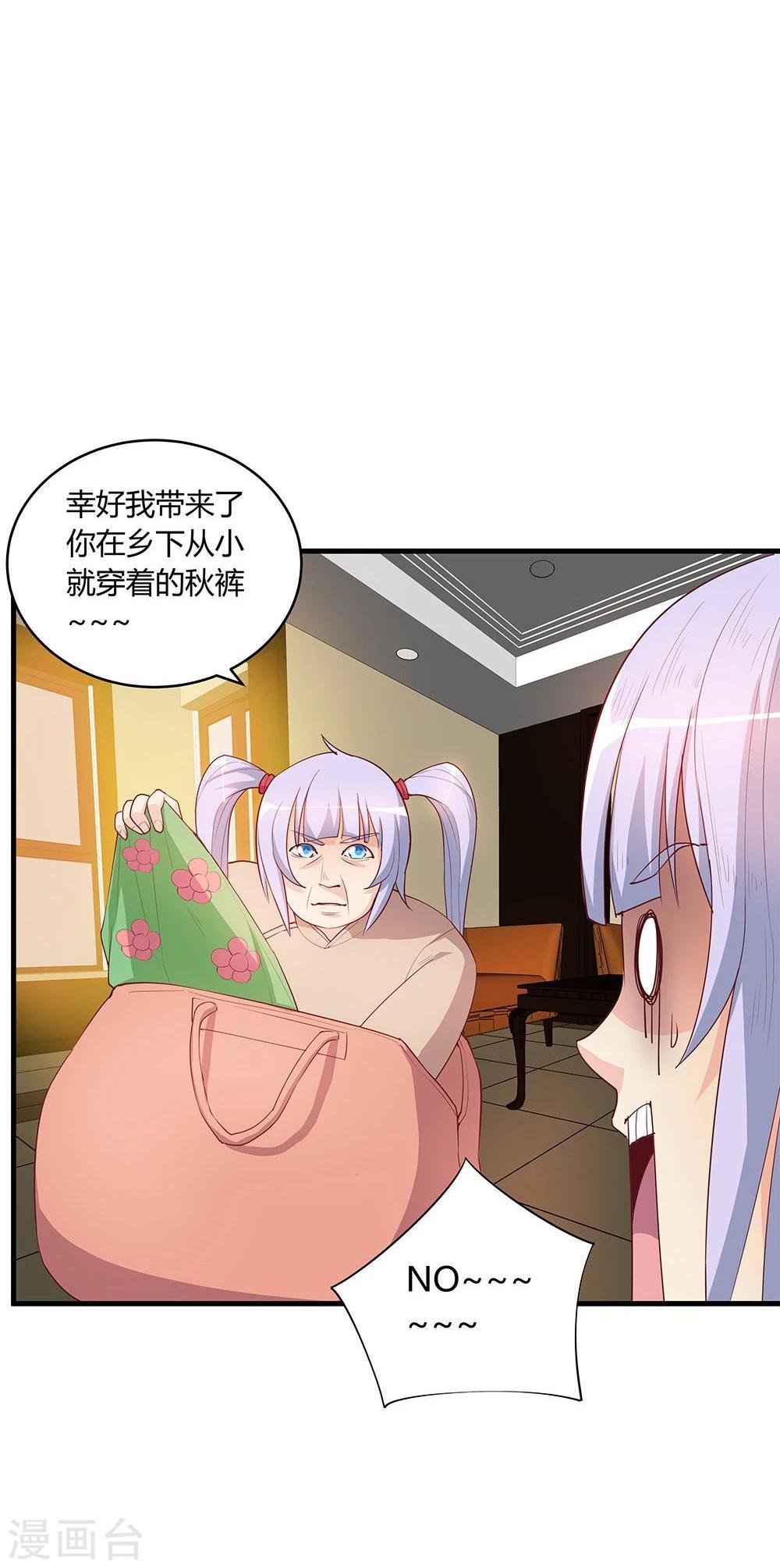 第23话(1/2)-第23话