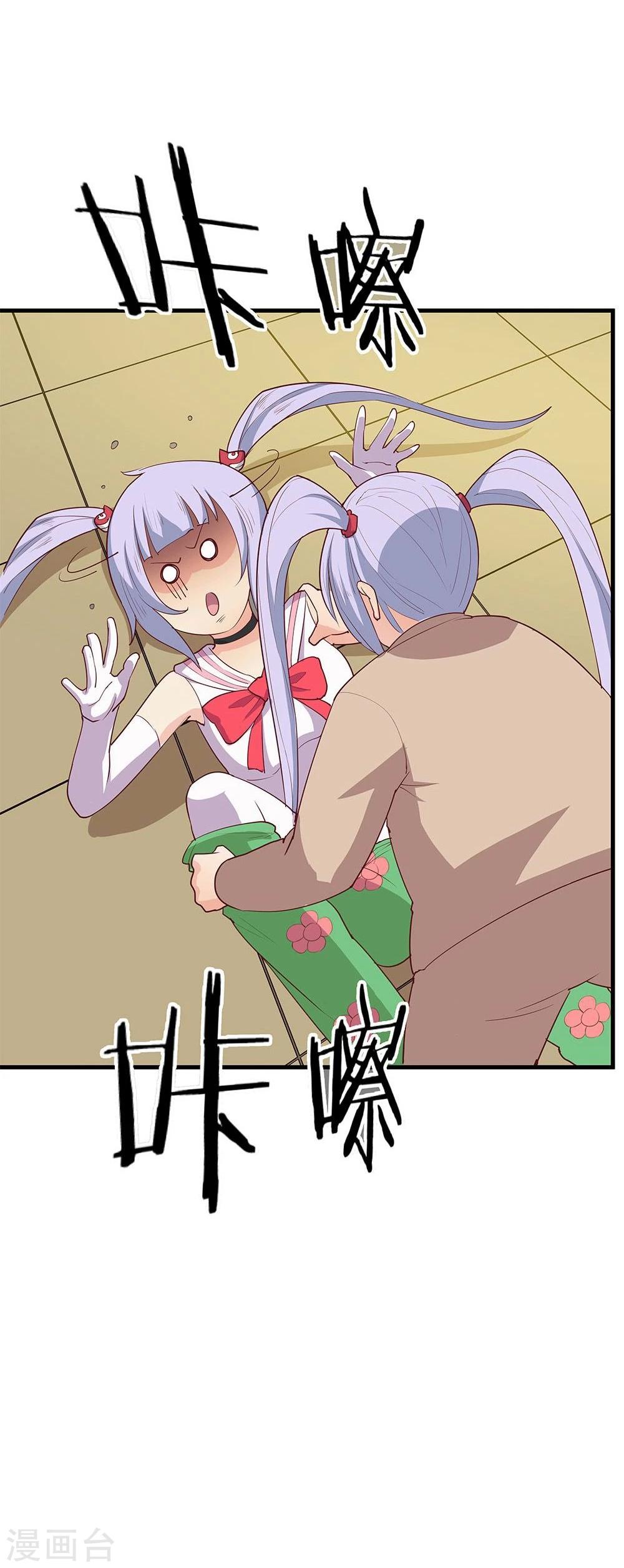 第23话(1/2)-第23话