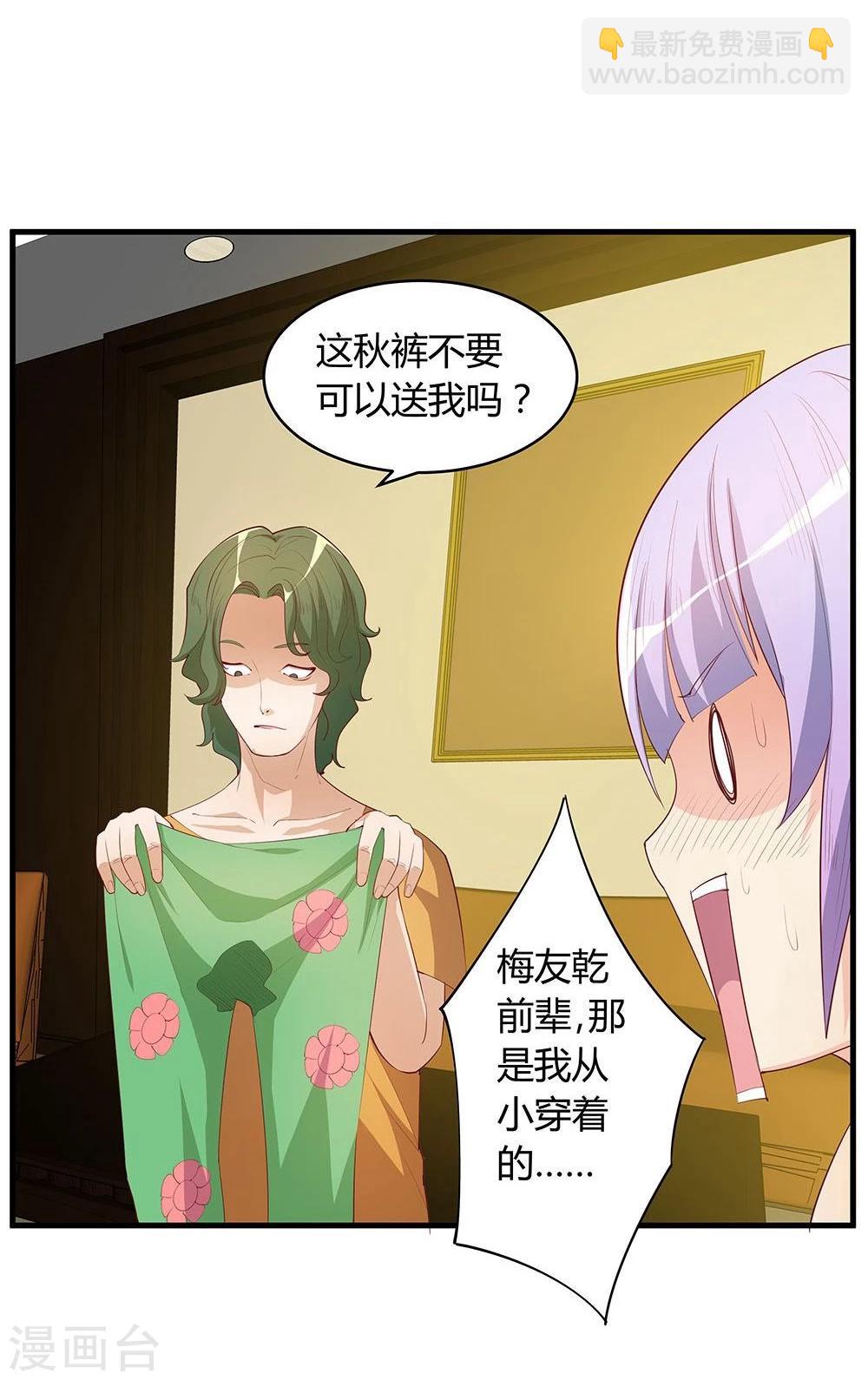 第23话(1/2)-第23话