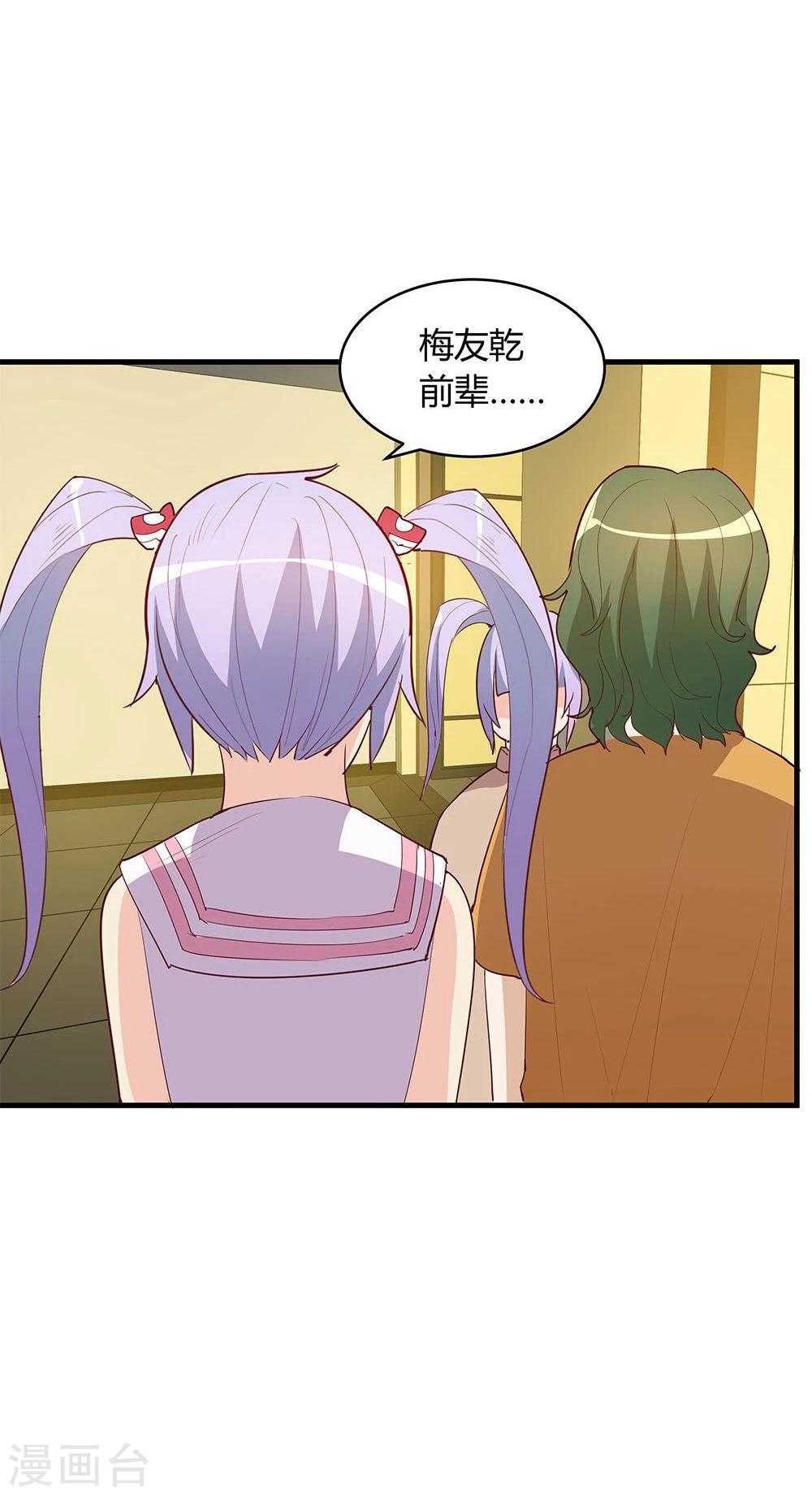 第23话(1/2)-第23话