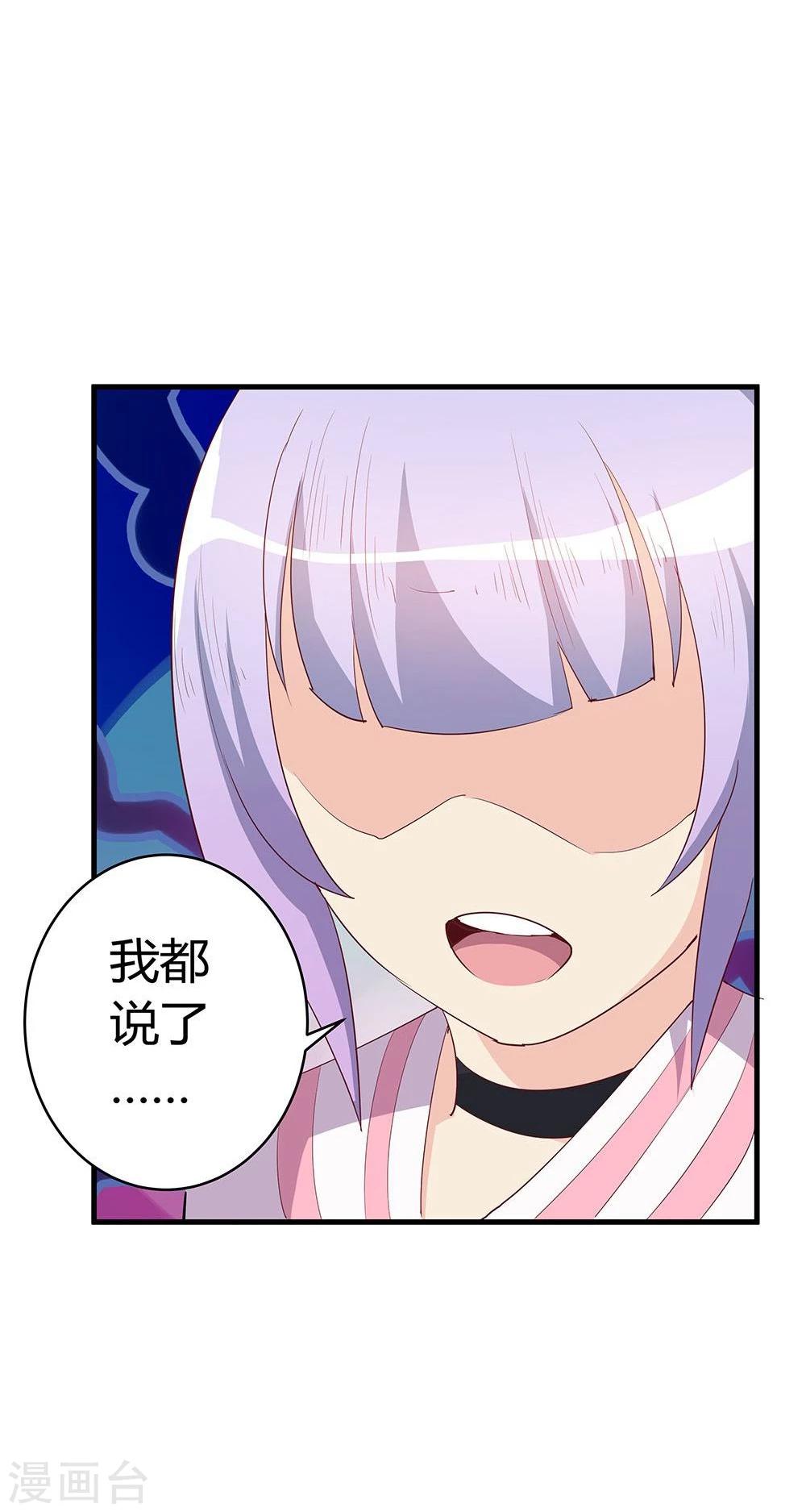 第23话(1/2)-第23话