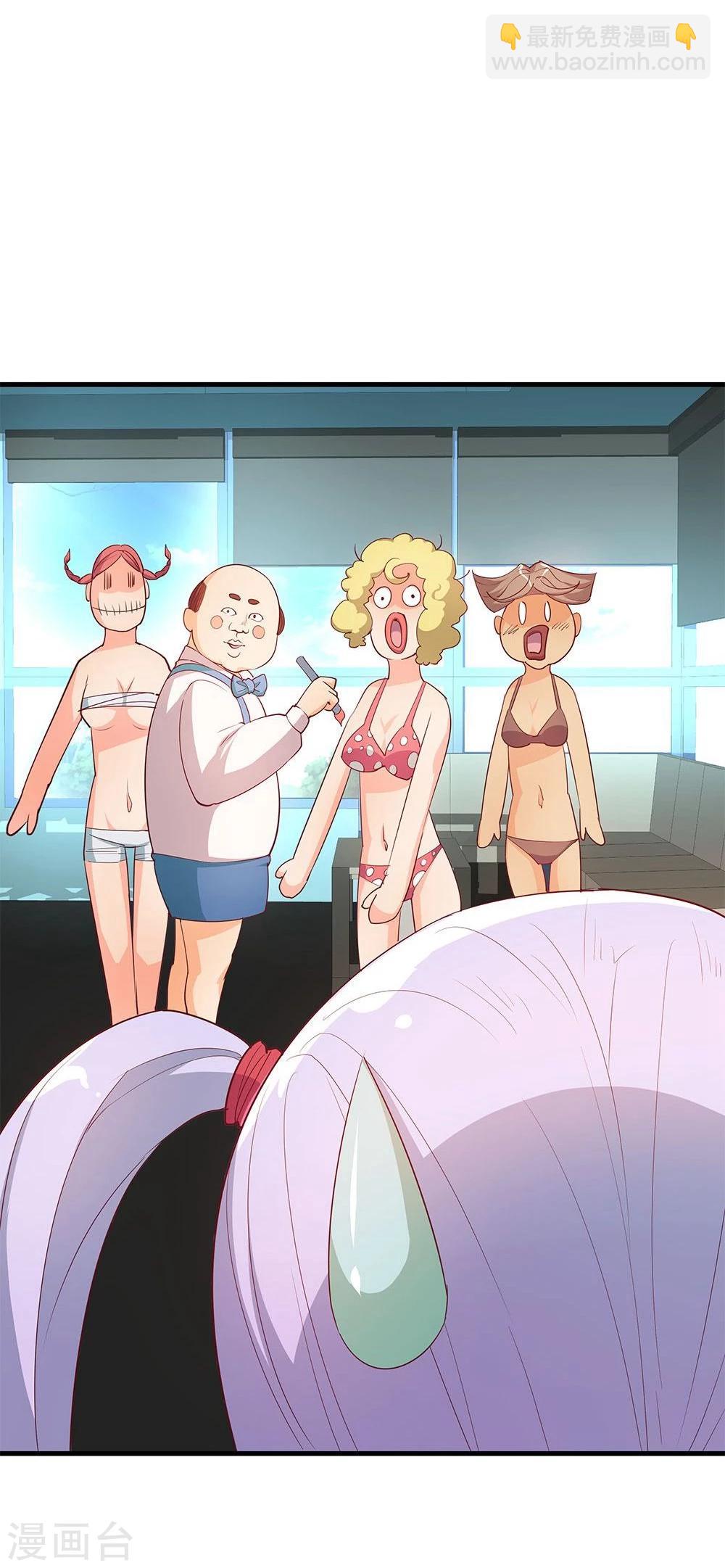 第23话(1/2)-第23话