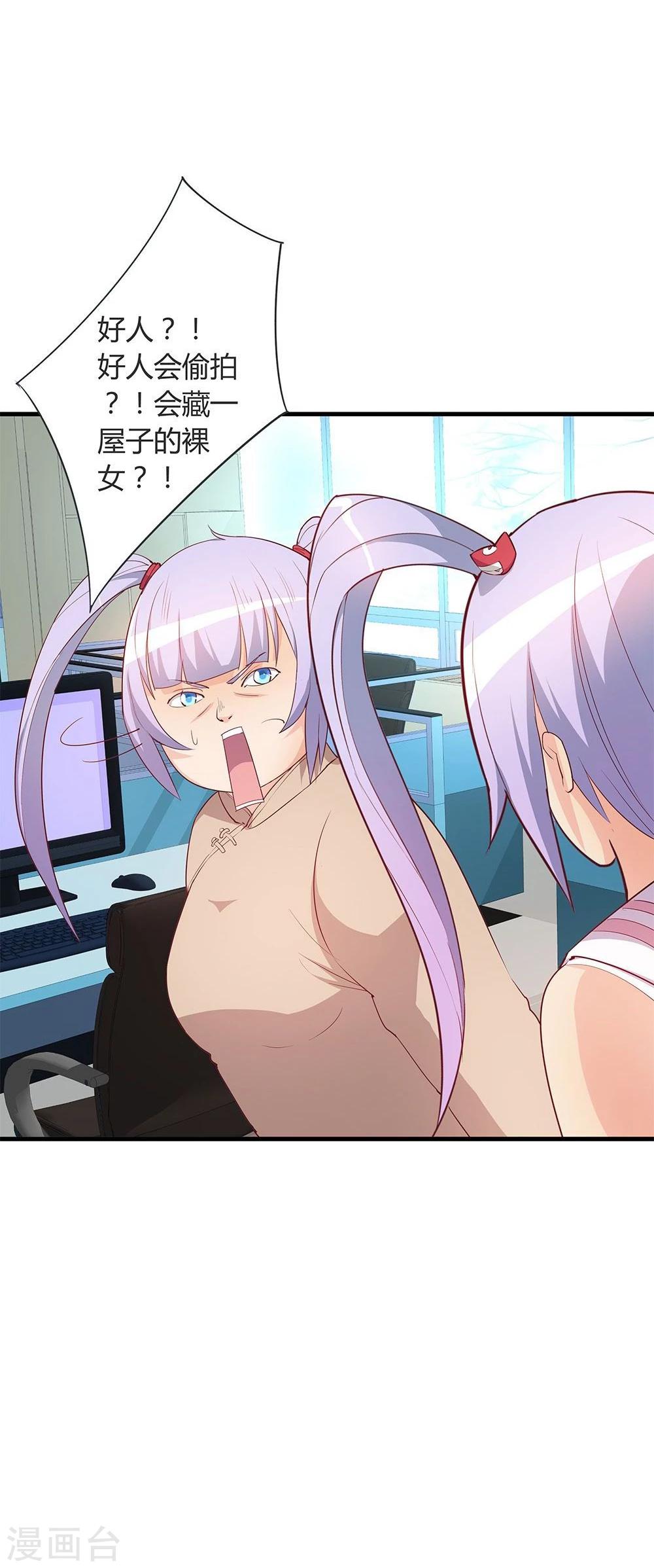 第23话(1/2)-第23话