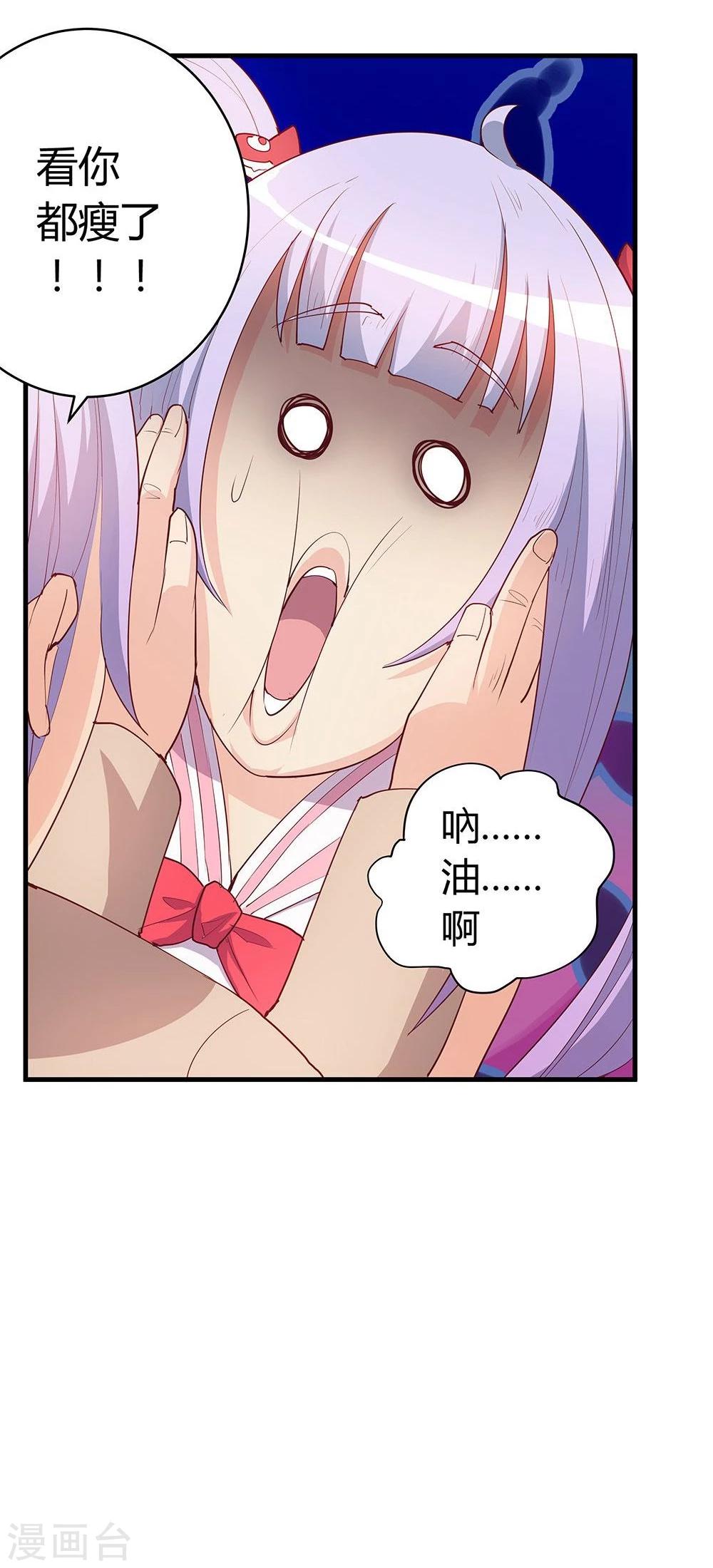 第23话(1/2)-第23话