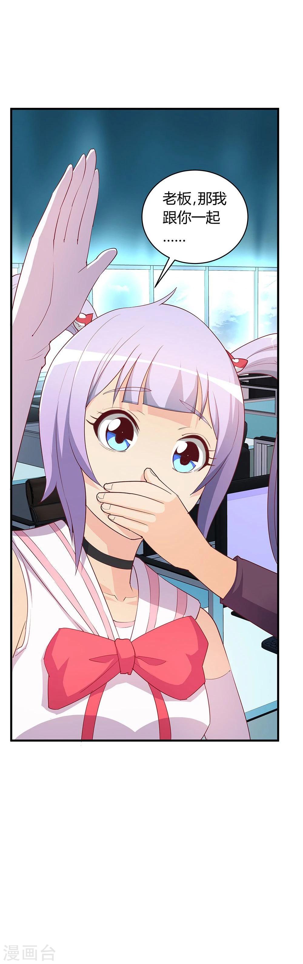 第25话(1/2)-第25话