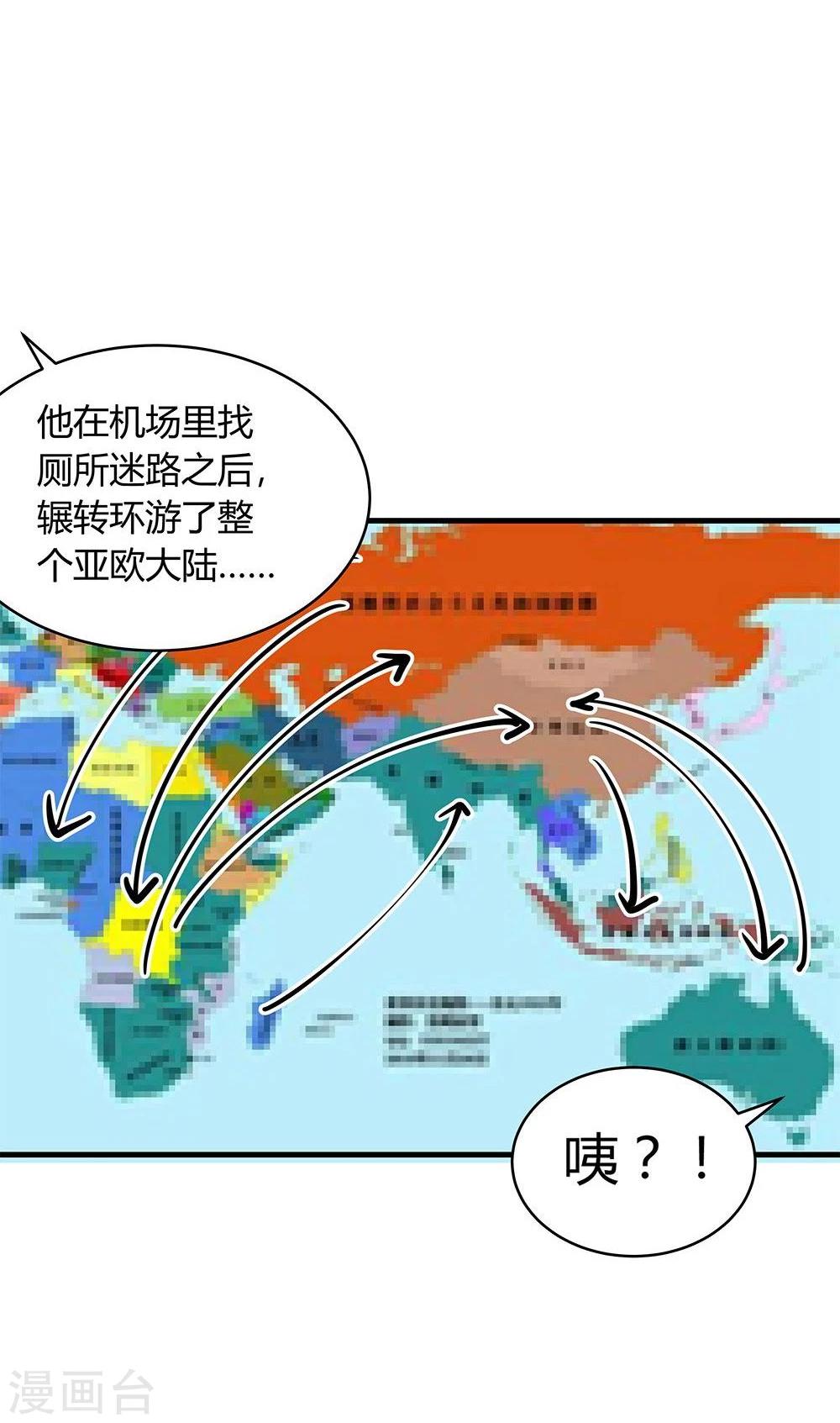 第25话(1/2)-第25话