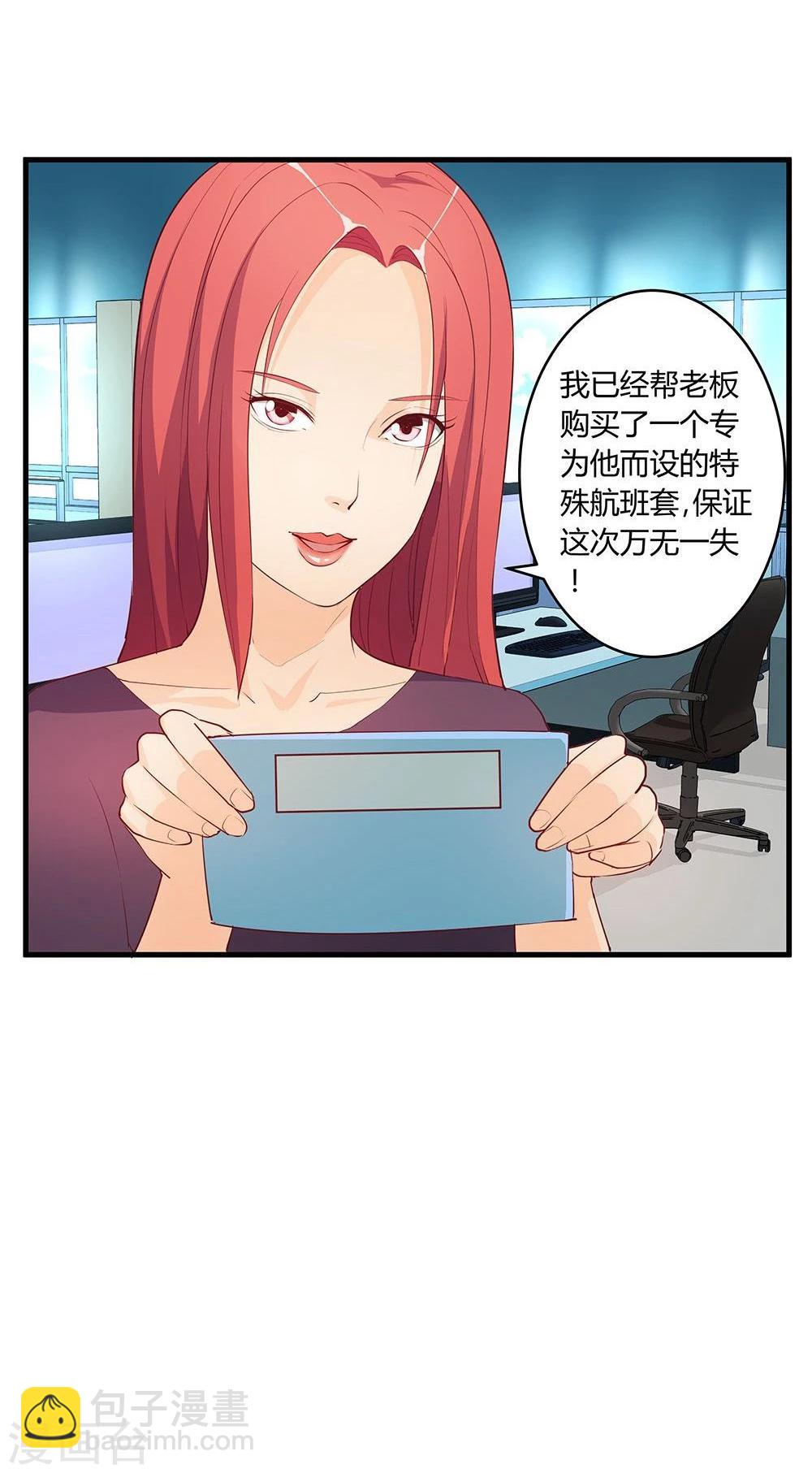 第25话(1/2)-第25话