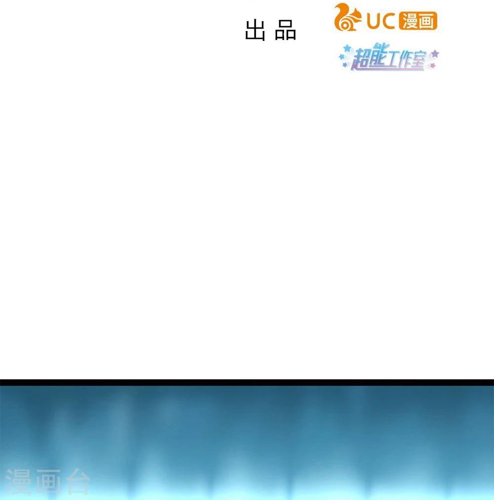 第25话(1/2)-第25话