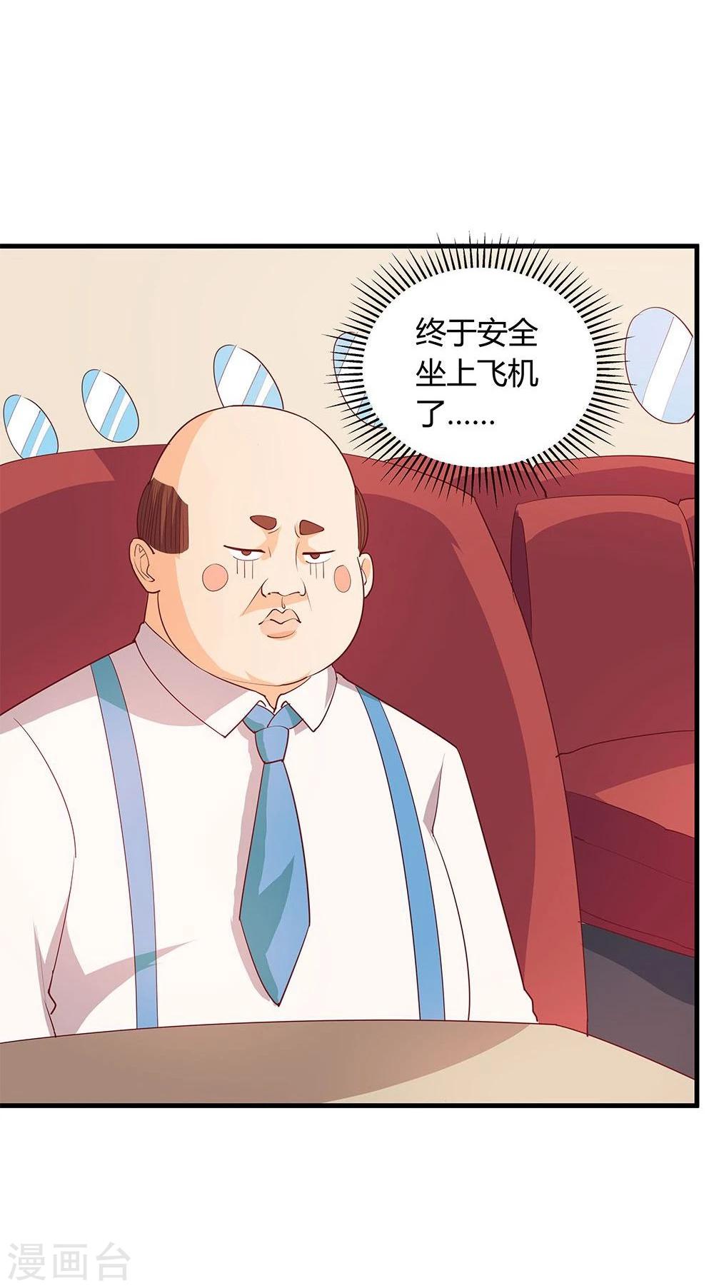 第25话(1/2)-第25话