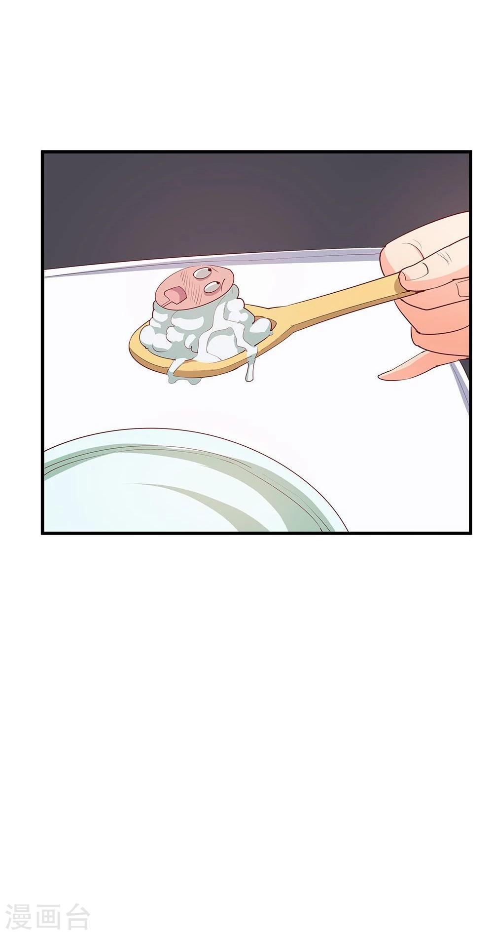 第25话(1/2)-第25话