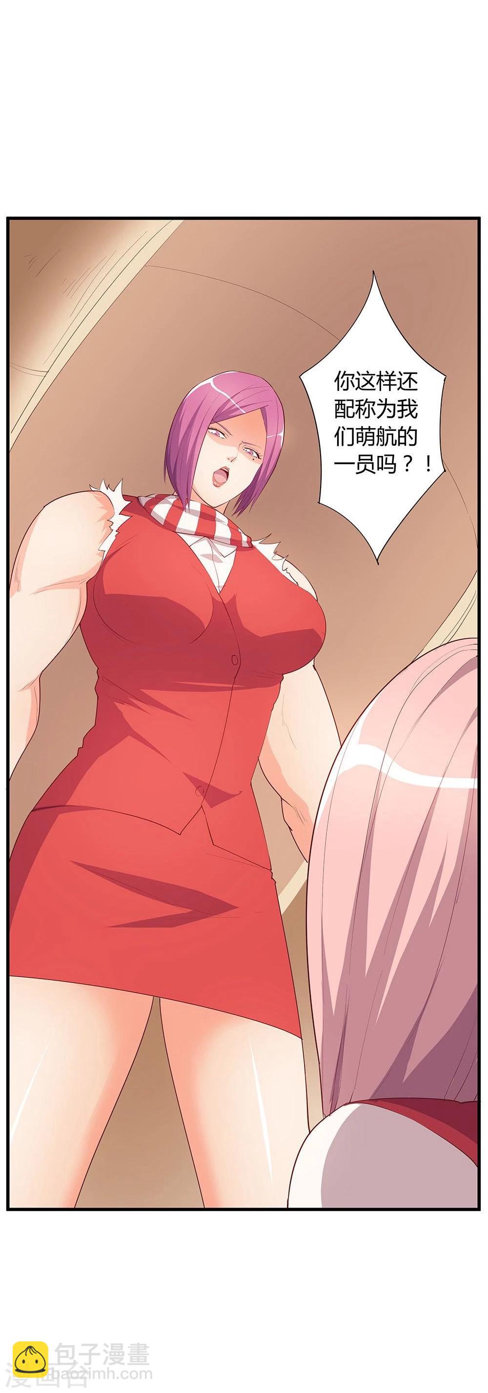 第25话(1/2)-第25话