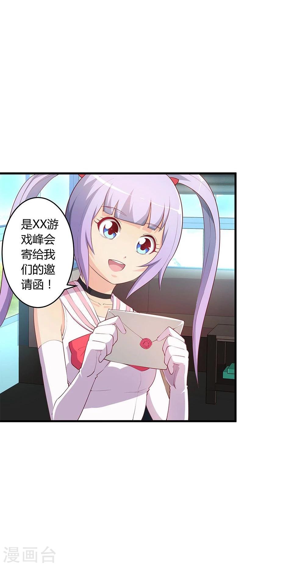 第25话(1/2)-第25话