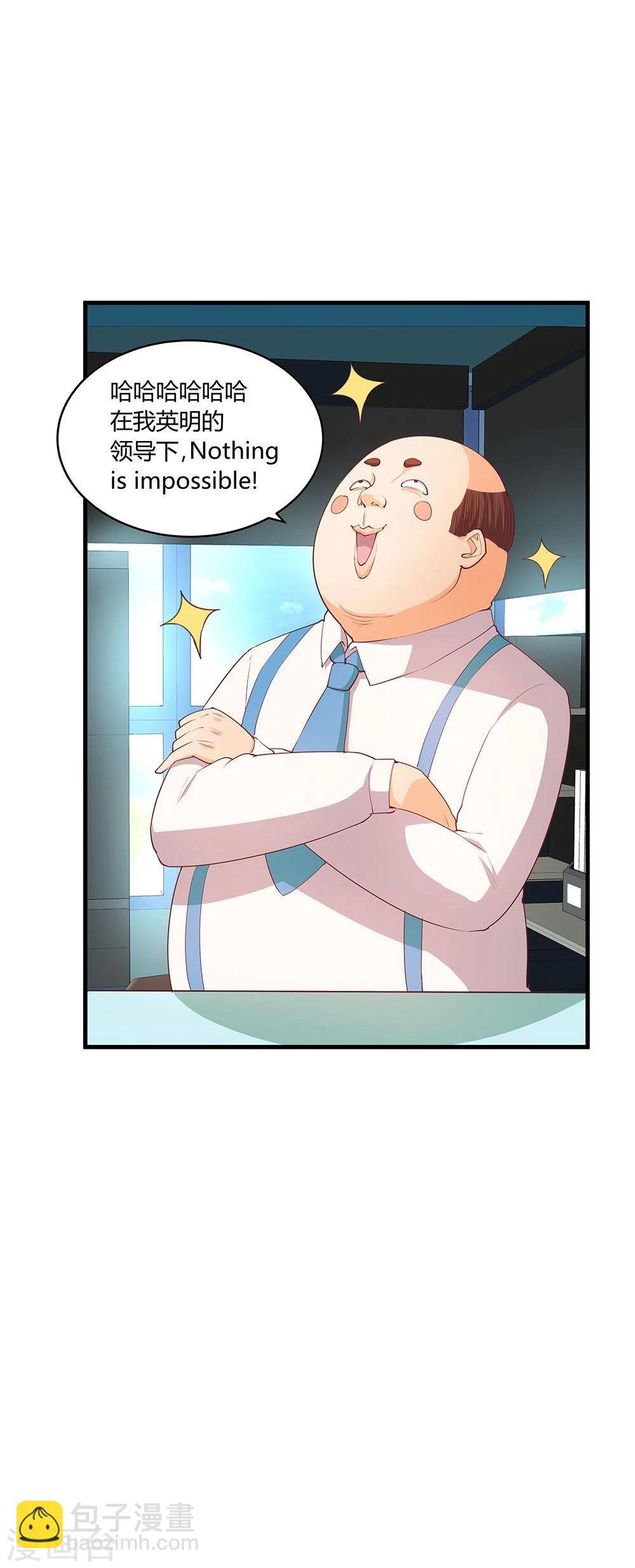 第25话(1/2)-第25话