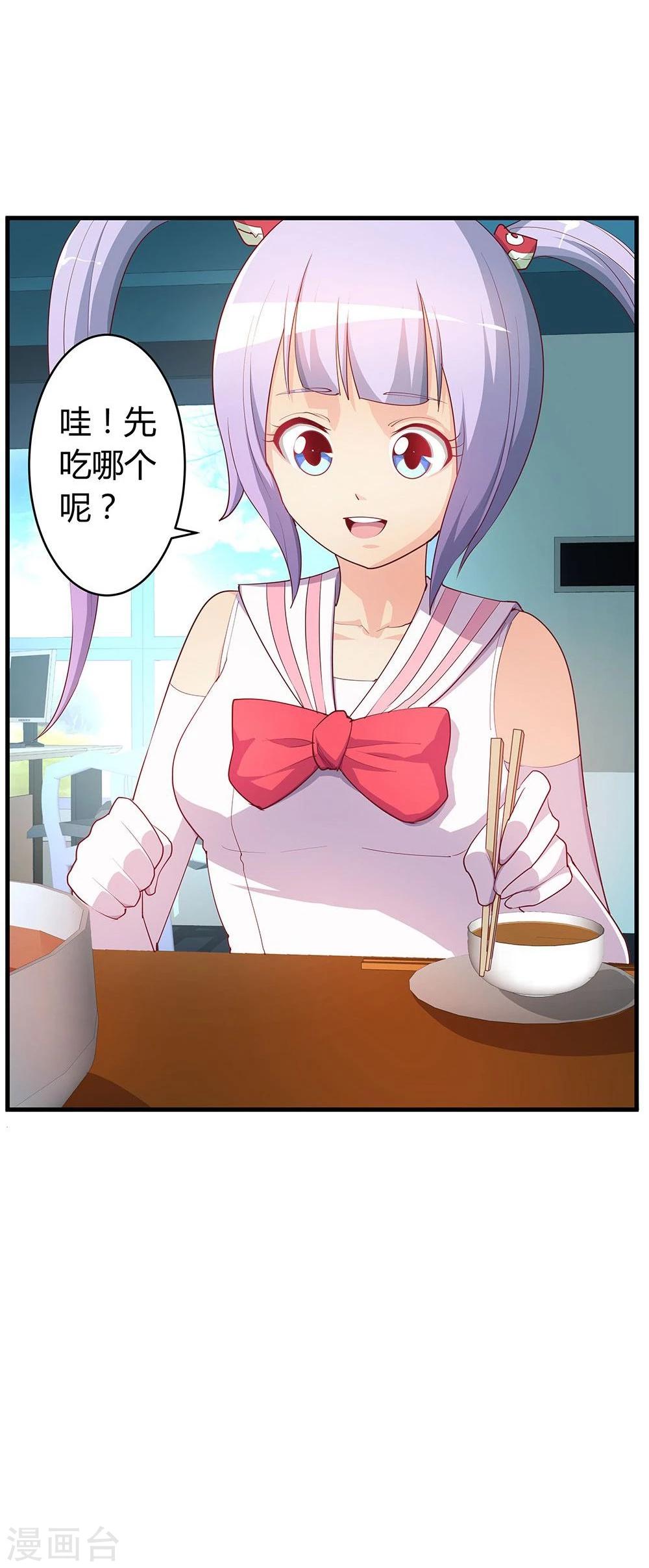 第27话(1/2)-第27话