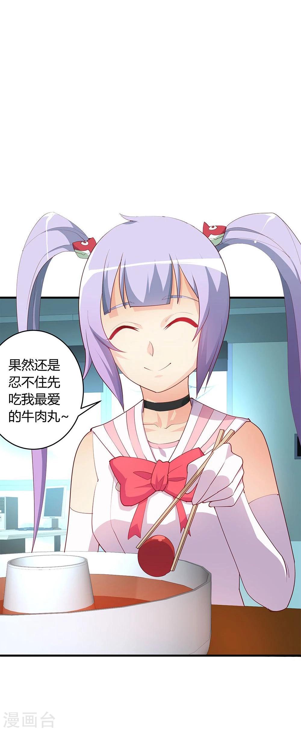 第27话(1/2)-第27话