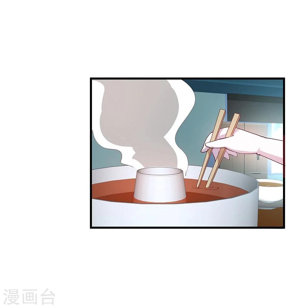 第27话(1/2)-第27话