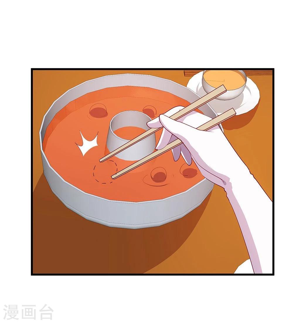 第27话(1/2)-第27话