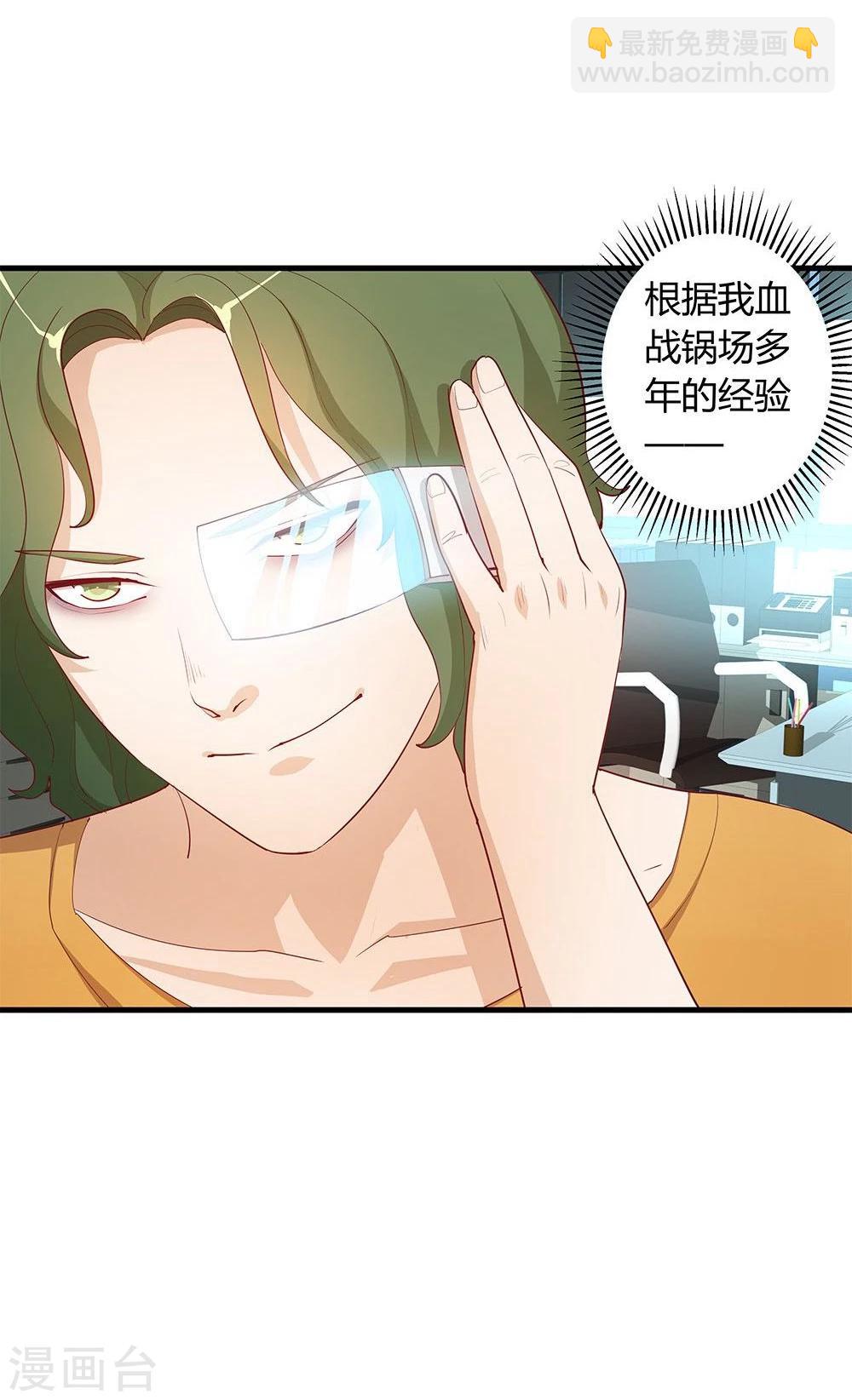 第27话(1/2)-第27话