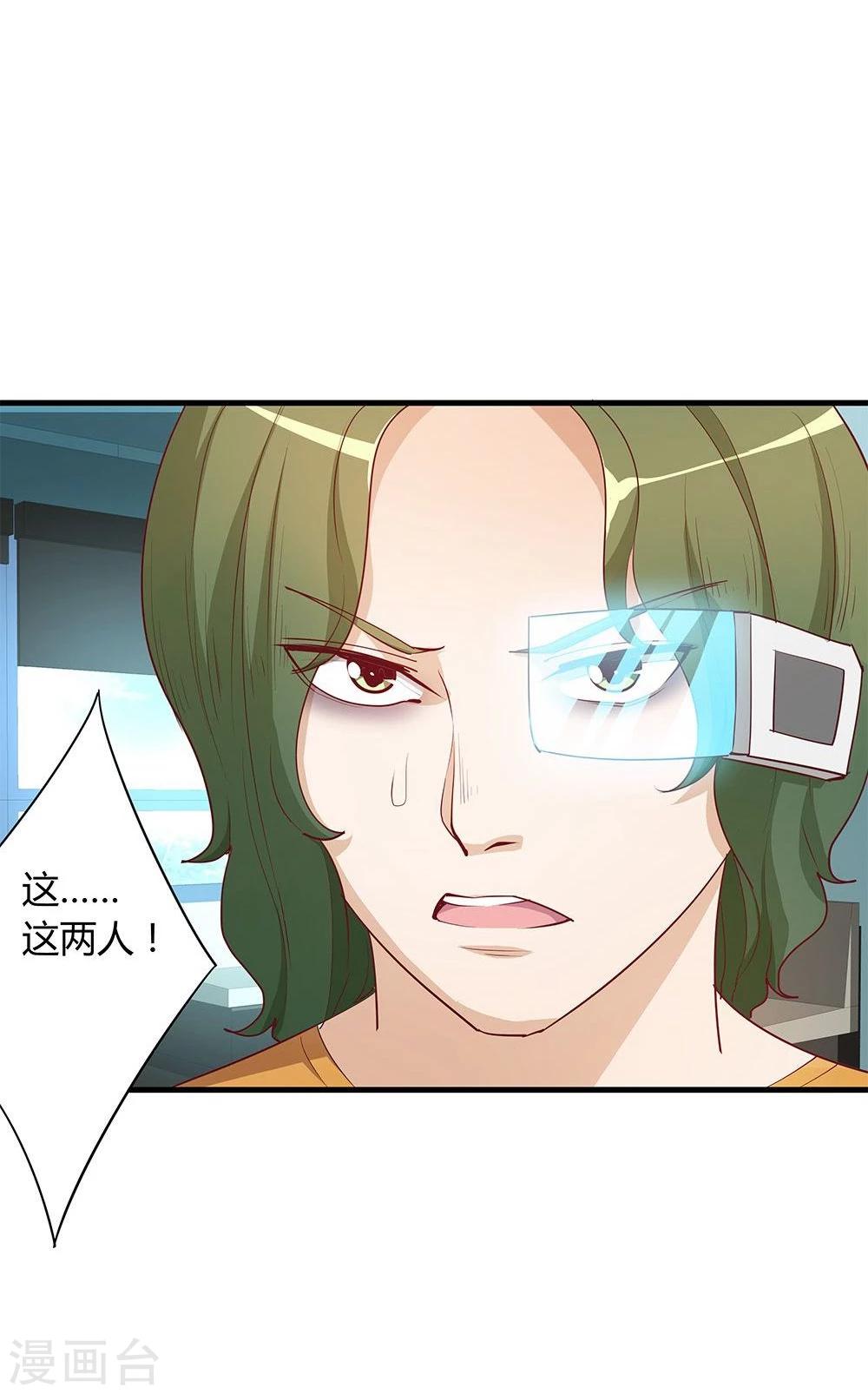 第27话(1/2)-第27话