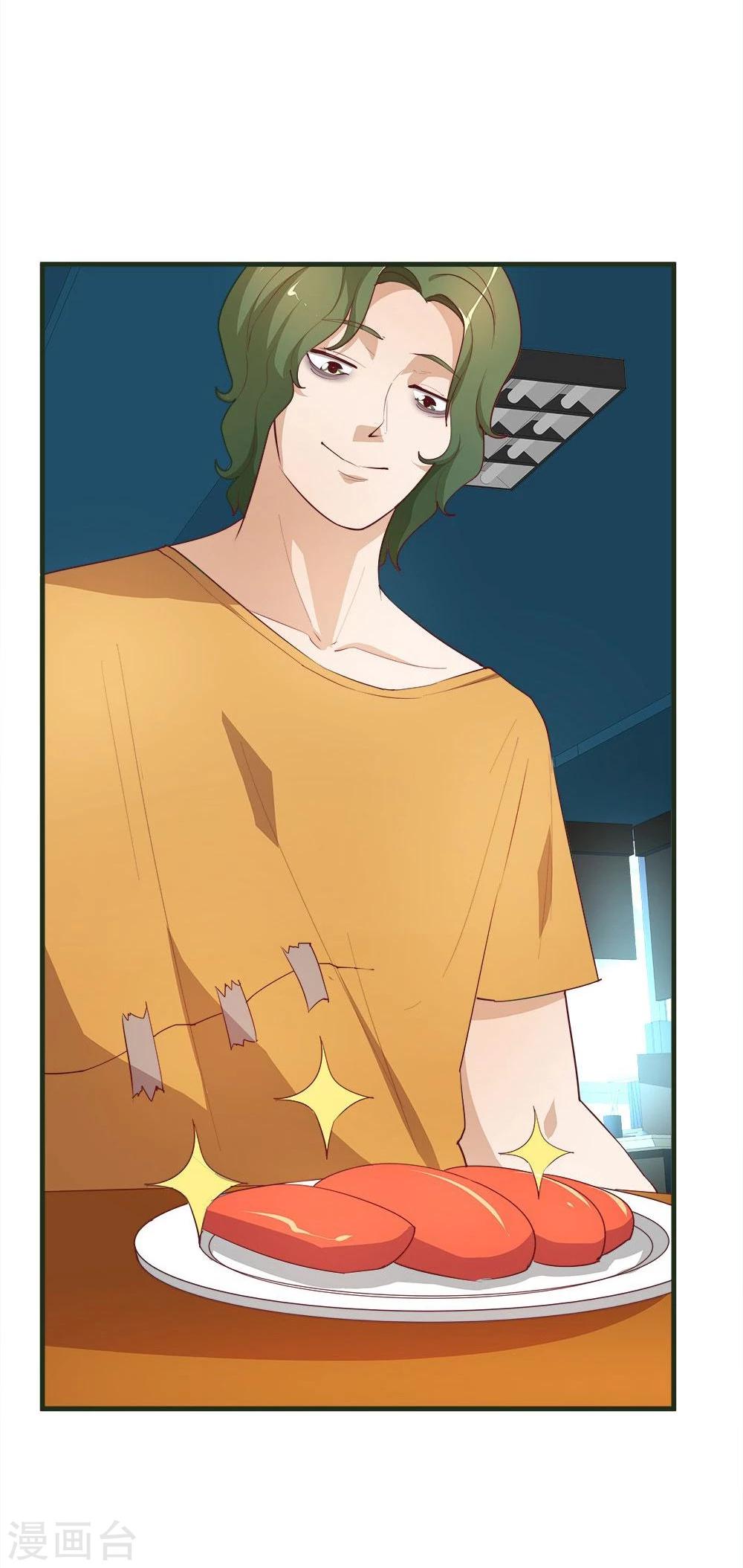 第27话(1/2)-第27话