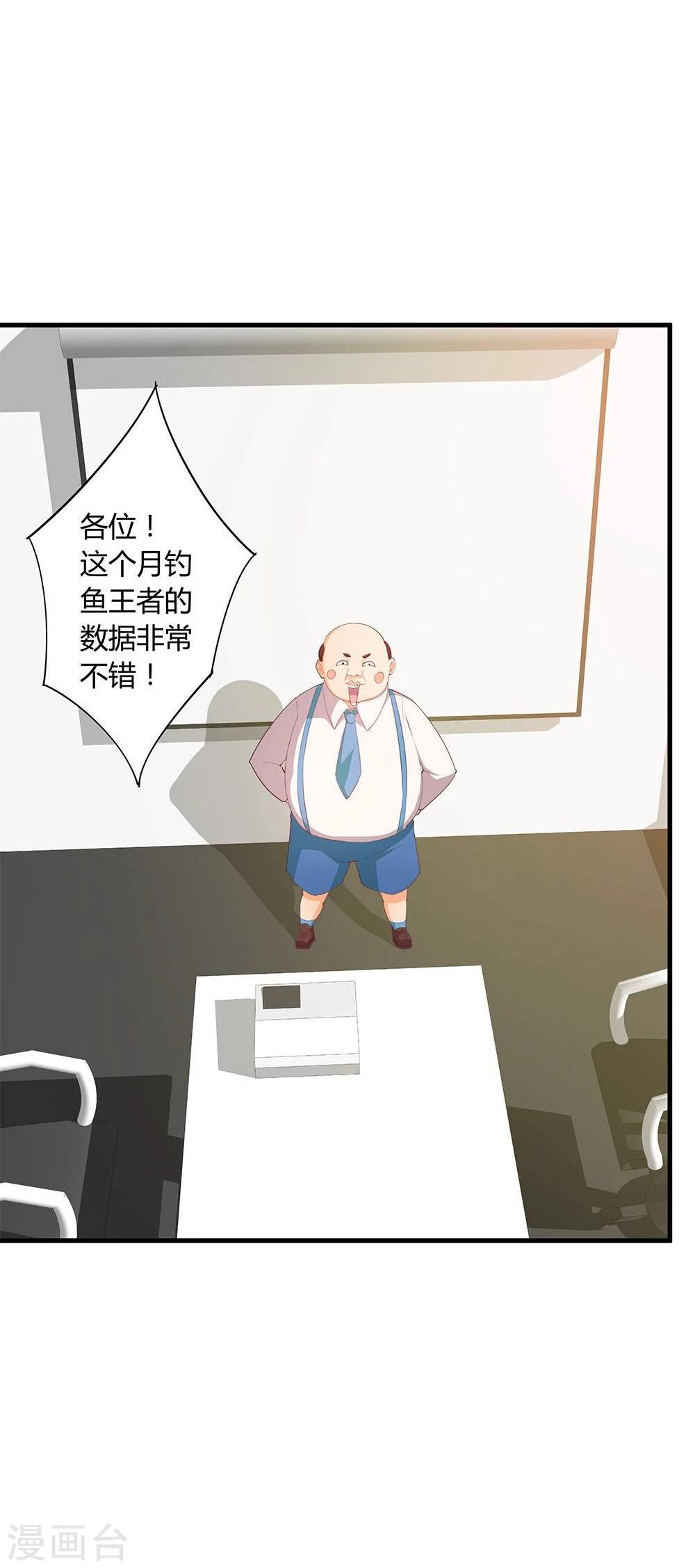 第27话(1/2)-第27话