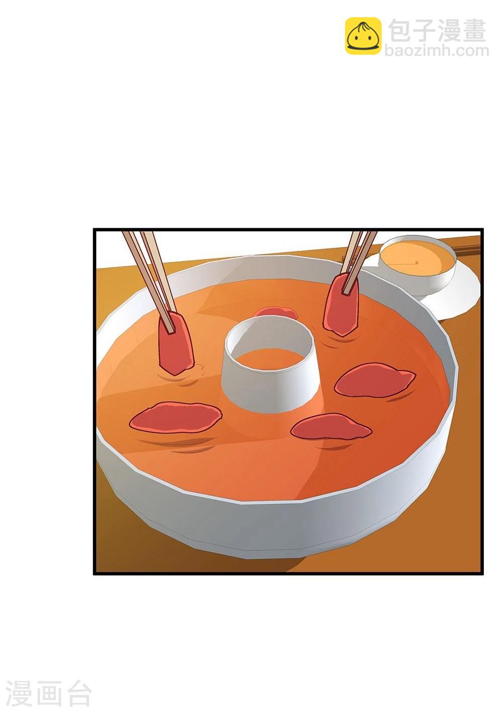 第27话(1/2)-第27话