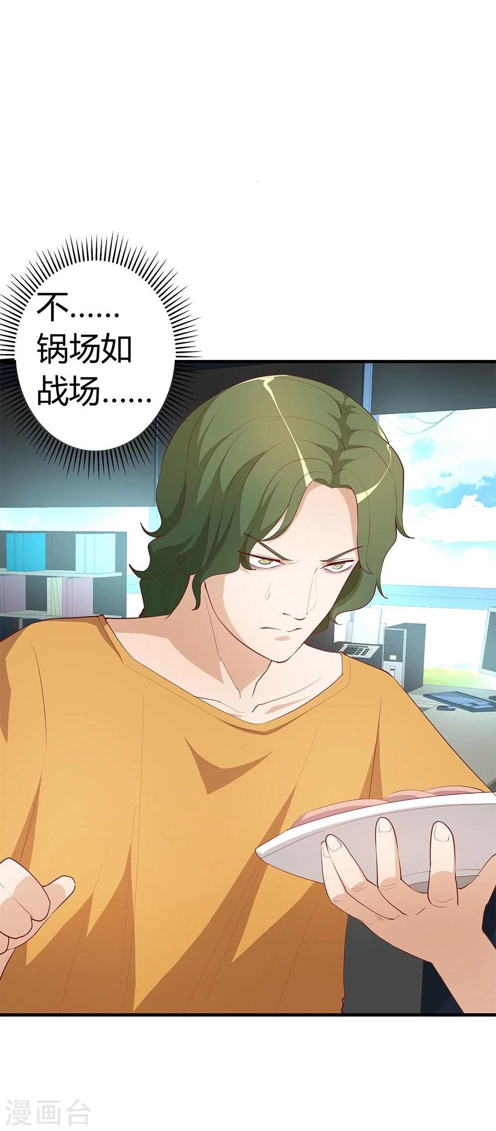 第27话(1/2)-第27话