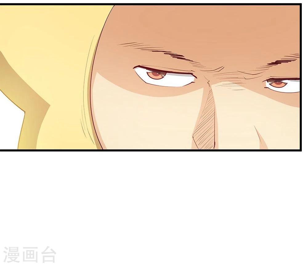 第27话(1/2)-第27话