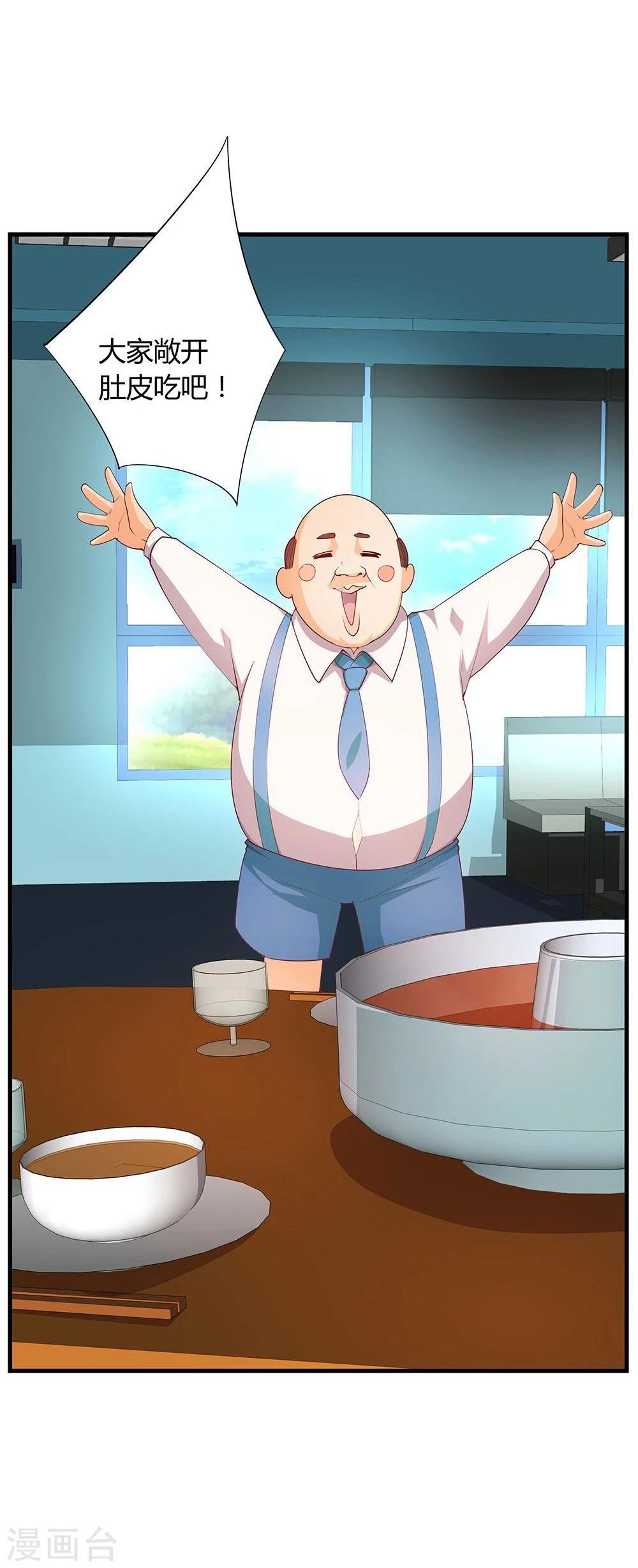 第27话(1/2)-第27话