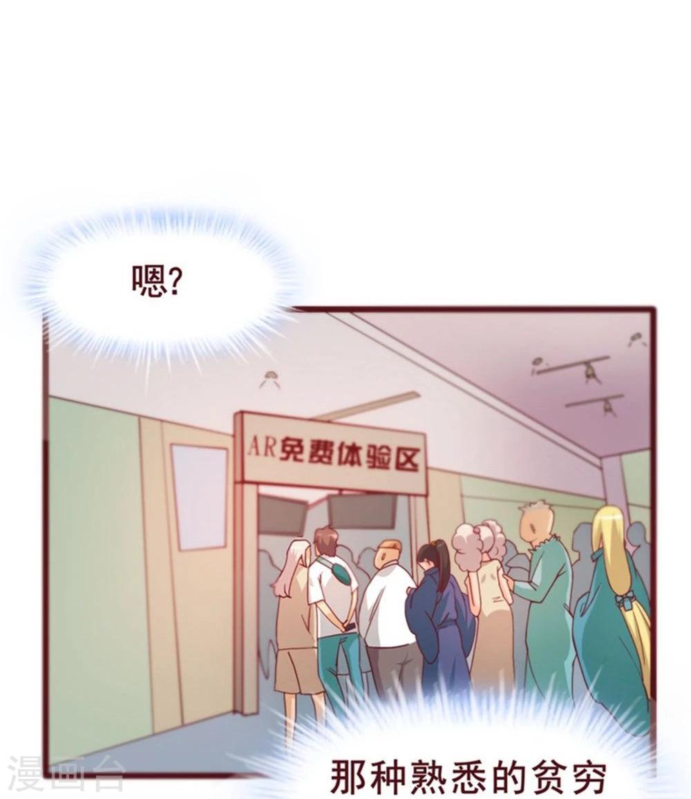 第33话(1/2)-第33话