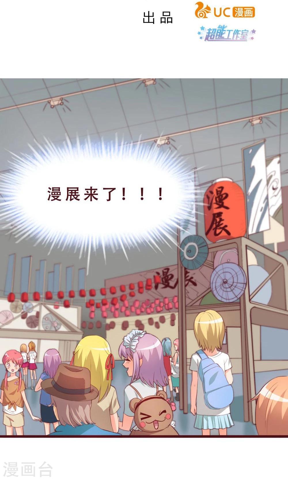 第33话(1/2)-第33话