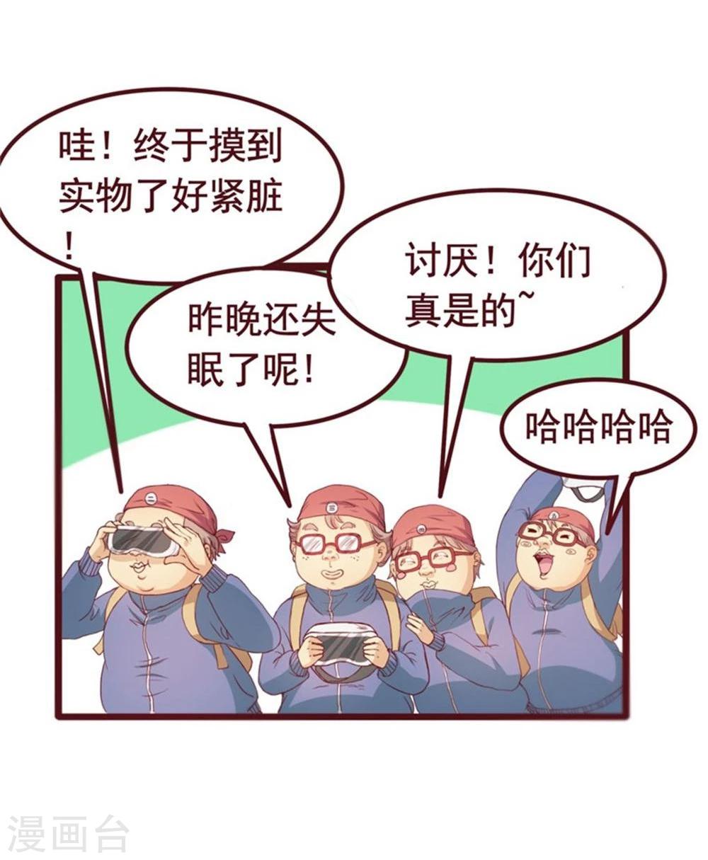 第33话(1/2)-第33话