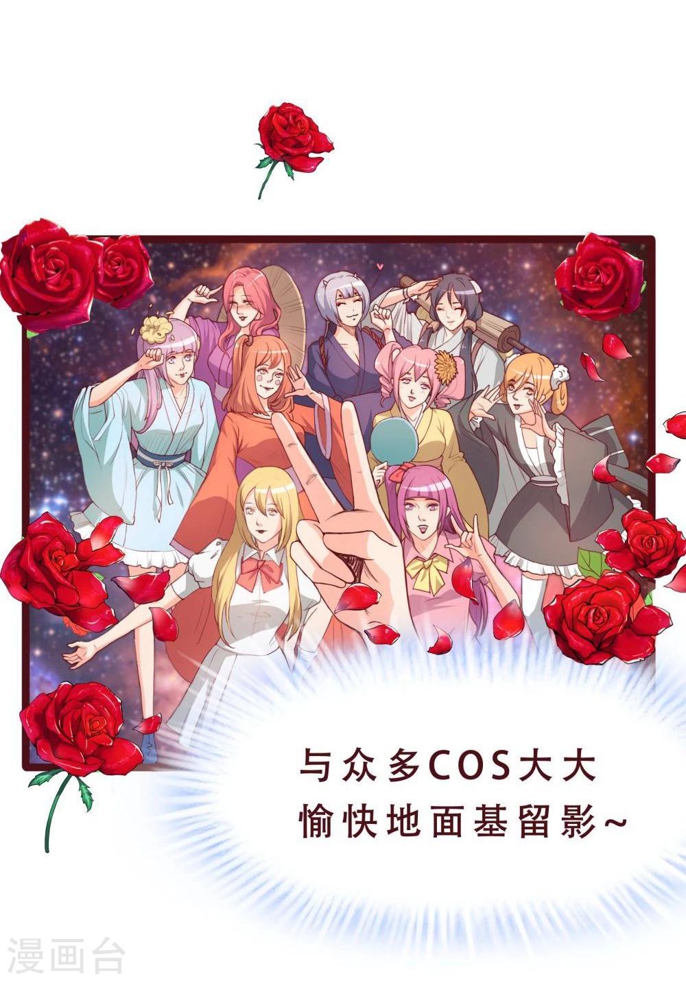 第33话(1/2)-第33话