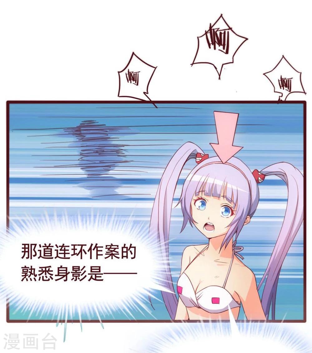 第33话(1/2)-第33话