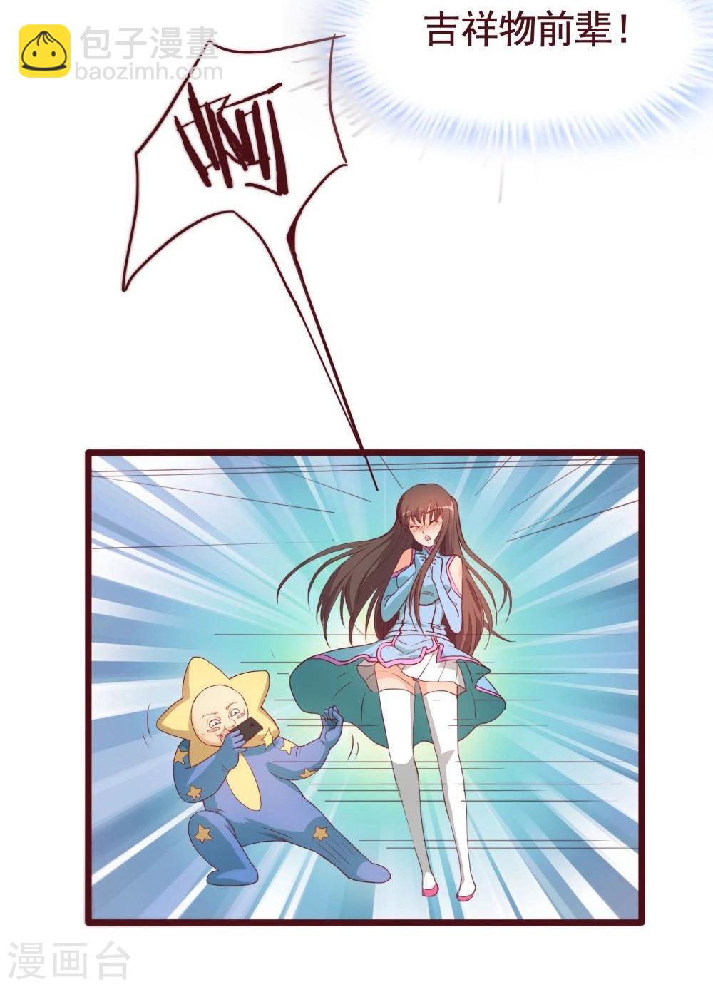 第33话(1/2)-第33话