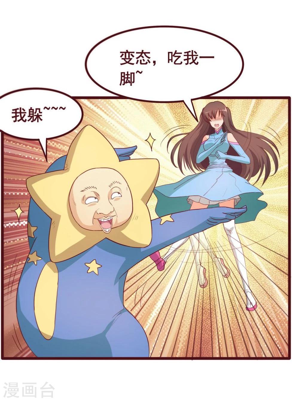 第33话(1/2)-第33话